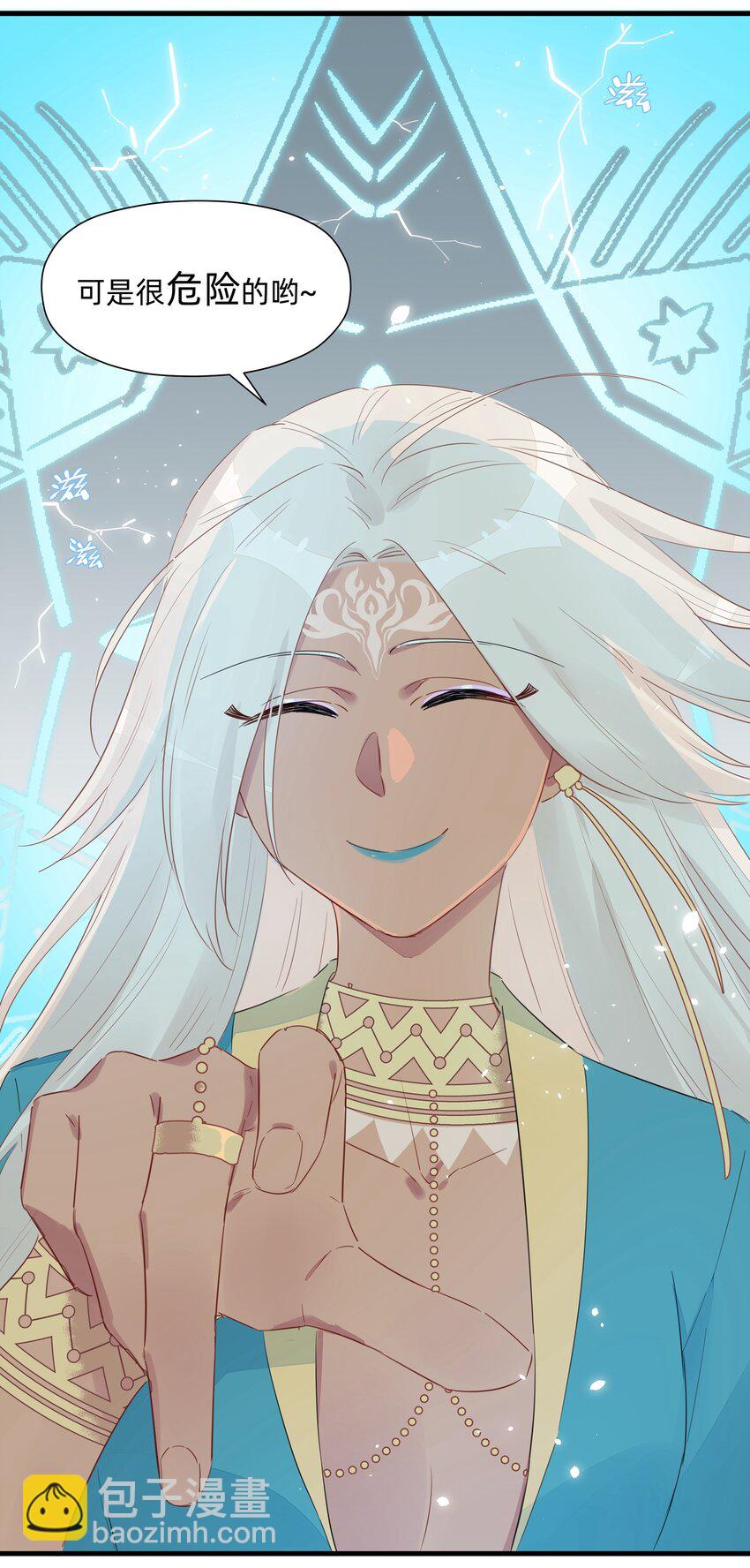 035 妇妻齐心，其利断金(1/2)-第40话