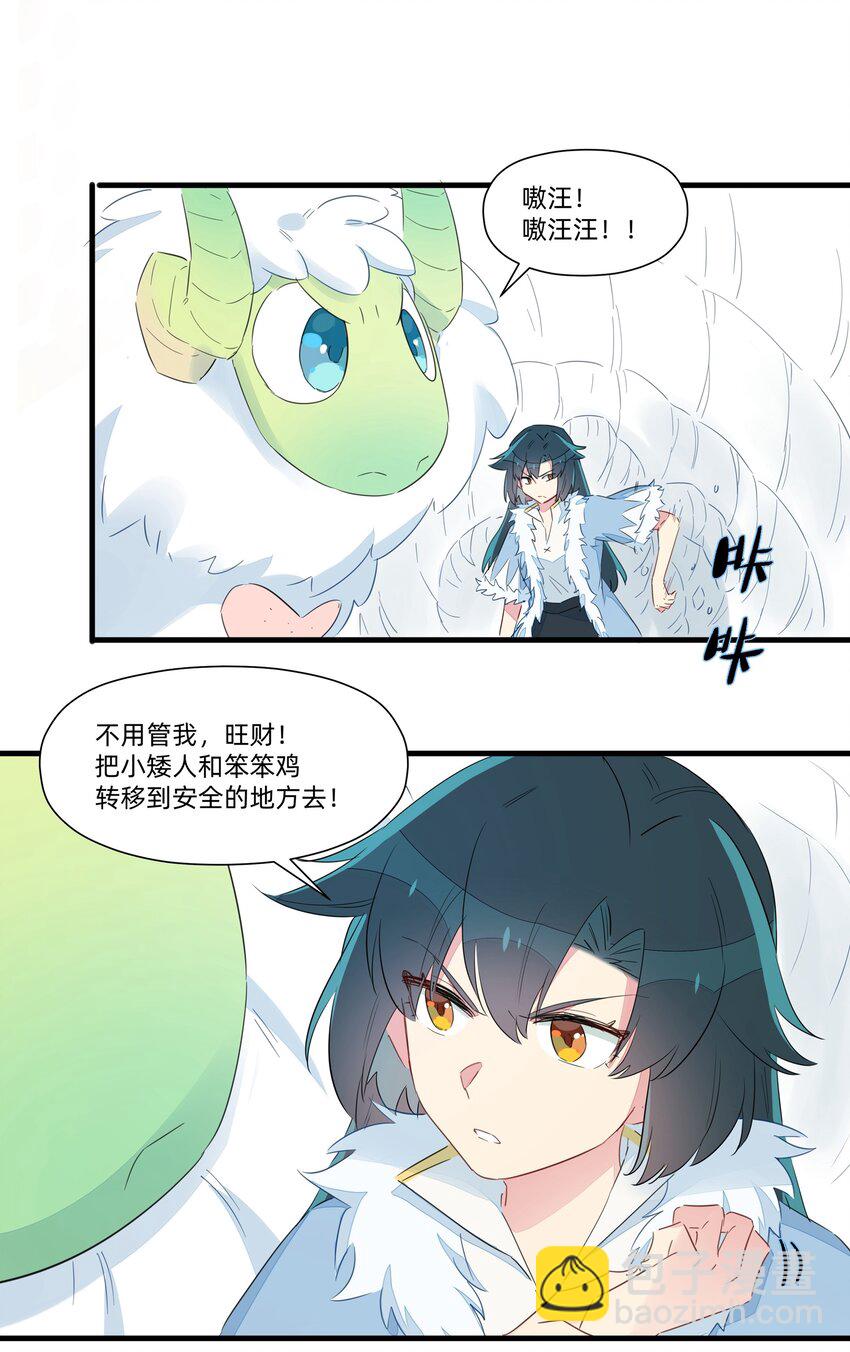 035 妇妻齐心，其利断金(1/2)-第40话