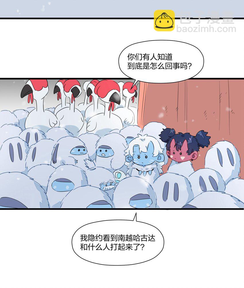 035 妇妻齐心，其利断金(1/2)-第40话