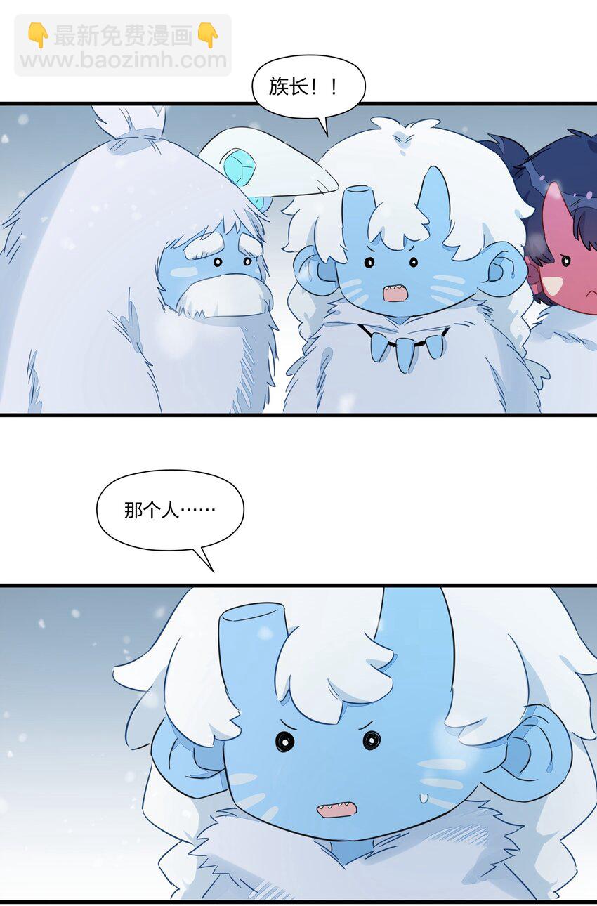 035 妇妻齐心，其利断金(1/2)-第40话