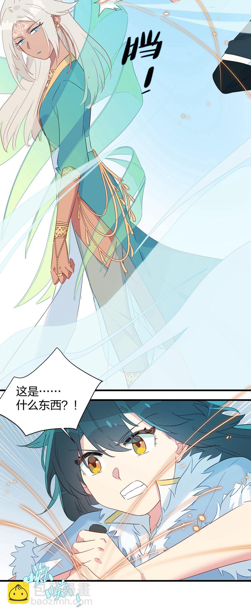 035 妇妻齐心，其利断金(1/2)-第40话