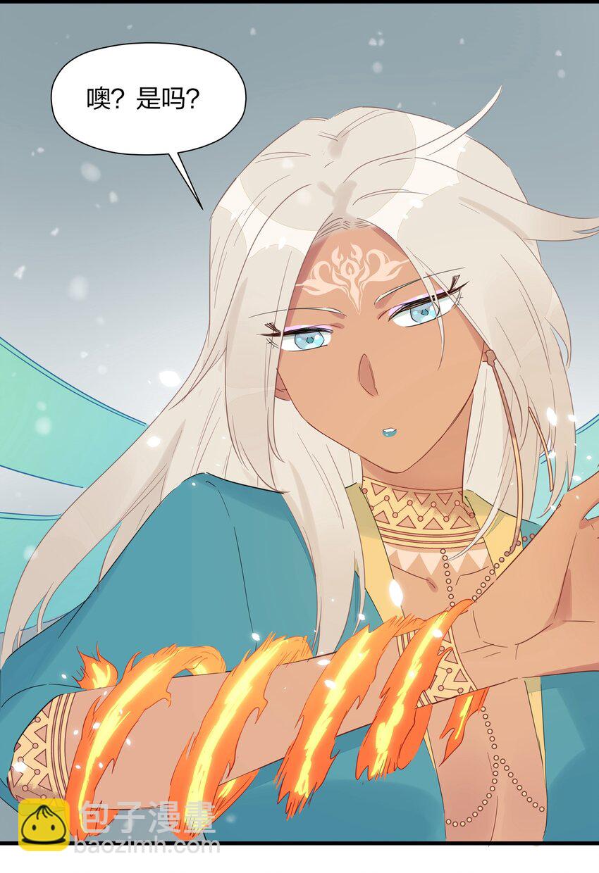 035 妇妻齐心，其利断金(1/2)-第40话