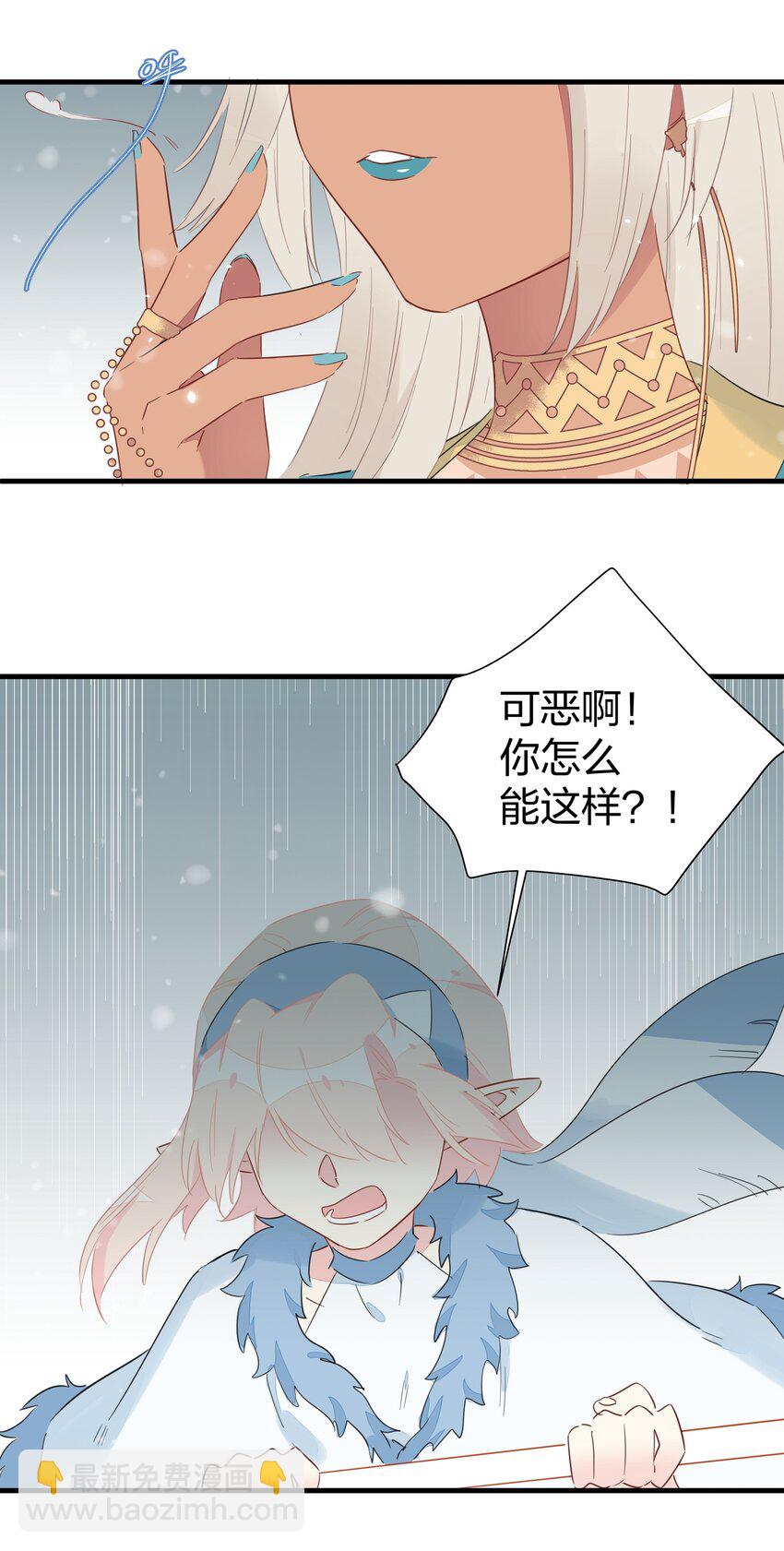 035 妇妻齐心，其利断金(1/2)-第40话