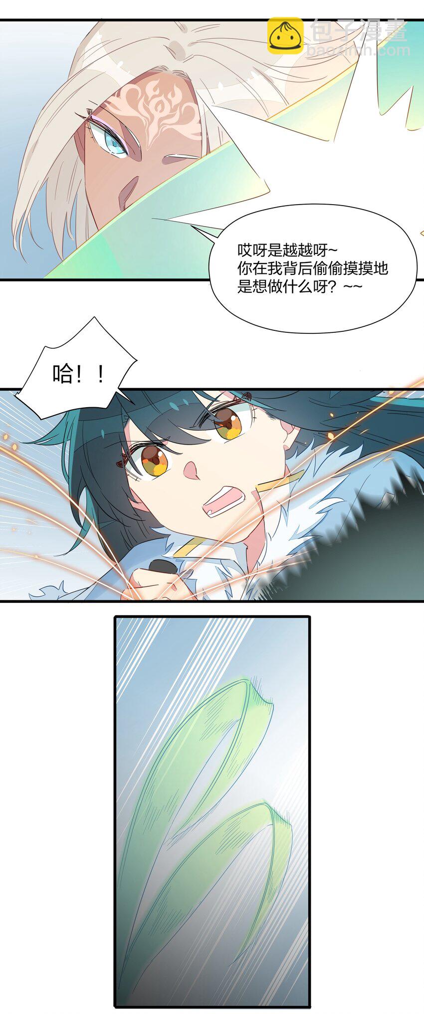 035 妇妻齐心，其利断金(1/2)-第40话