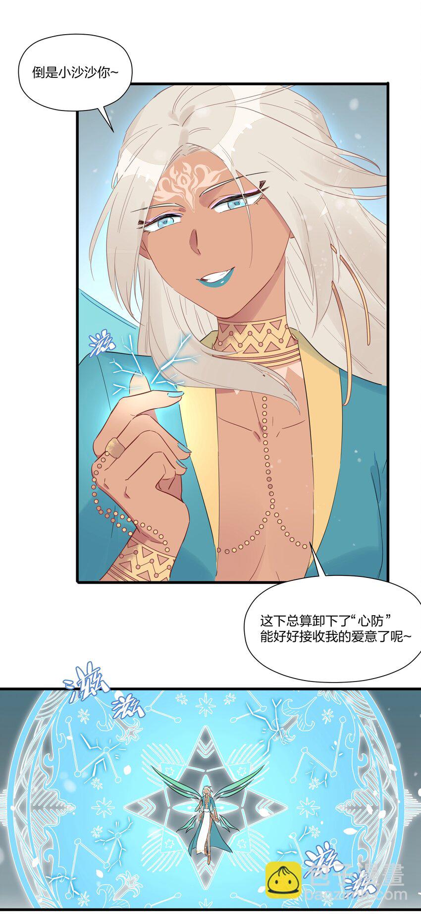 035 妇妻齐心，其利断金(1/2)-第40话