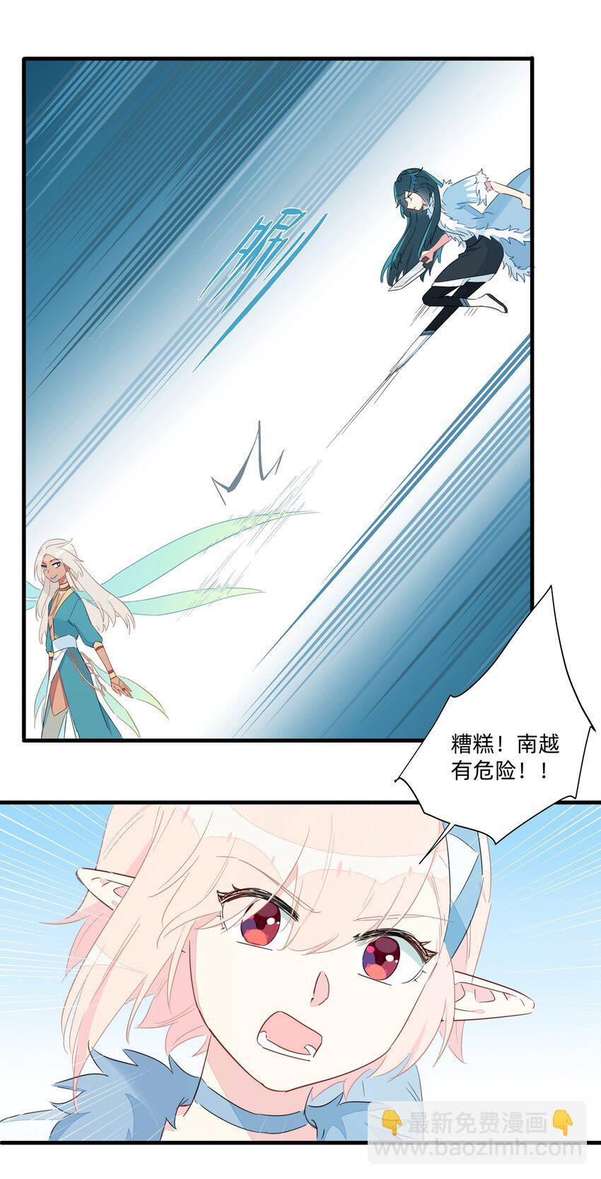 035 妇妻齐心，其利断金(1/2)-第40话