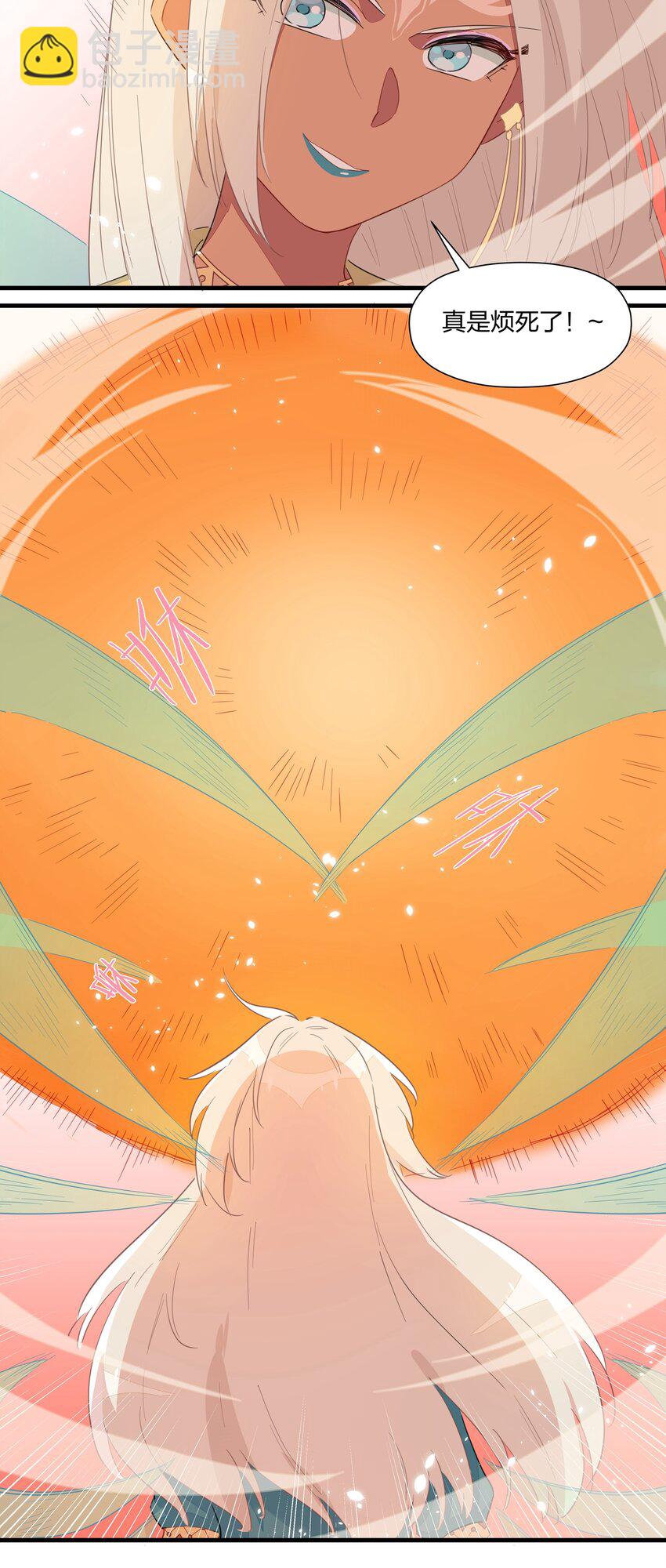 035 妇妻齐心，其利断金(1/2)-第40话