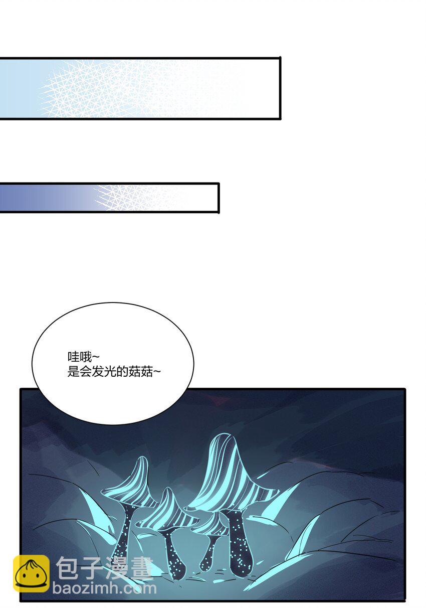 004 不是妻管严，是爱得深(1/2)-第6话