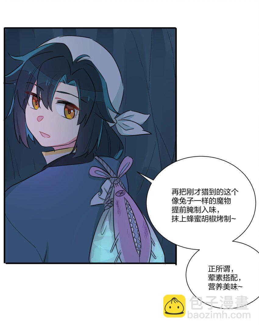 004 不是妻管严，是爱得深(1/2)-第6话