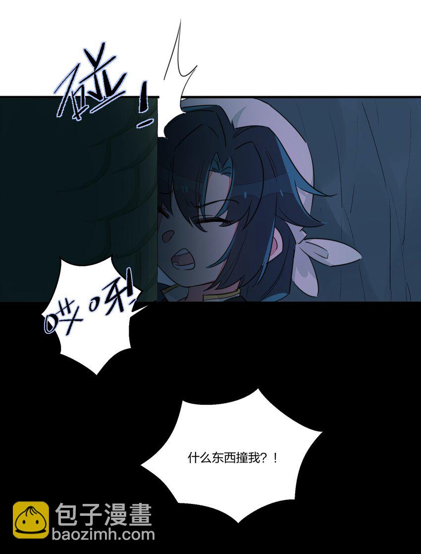 004 不是妻管严，是爱得深(1/2)-第6话