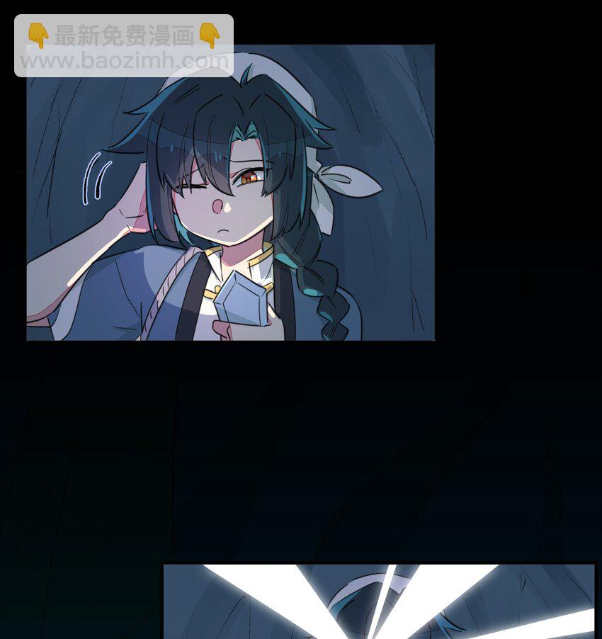 004 不是妻管严，是爱得深(1/2)-第6话