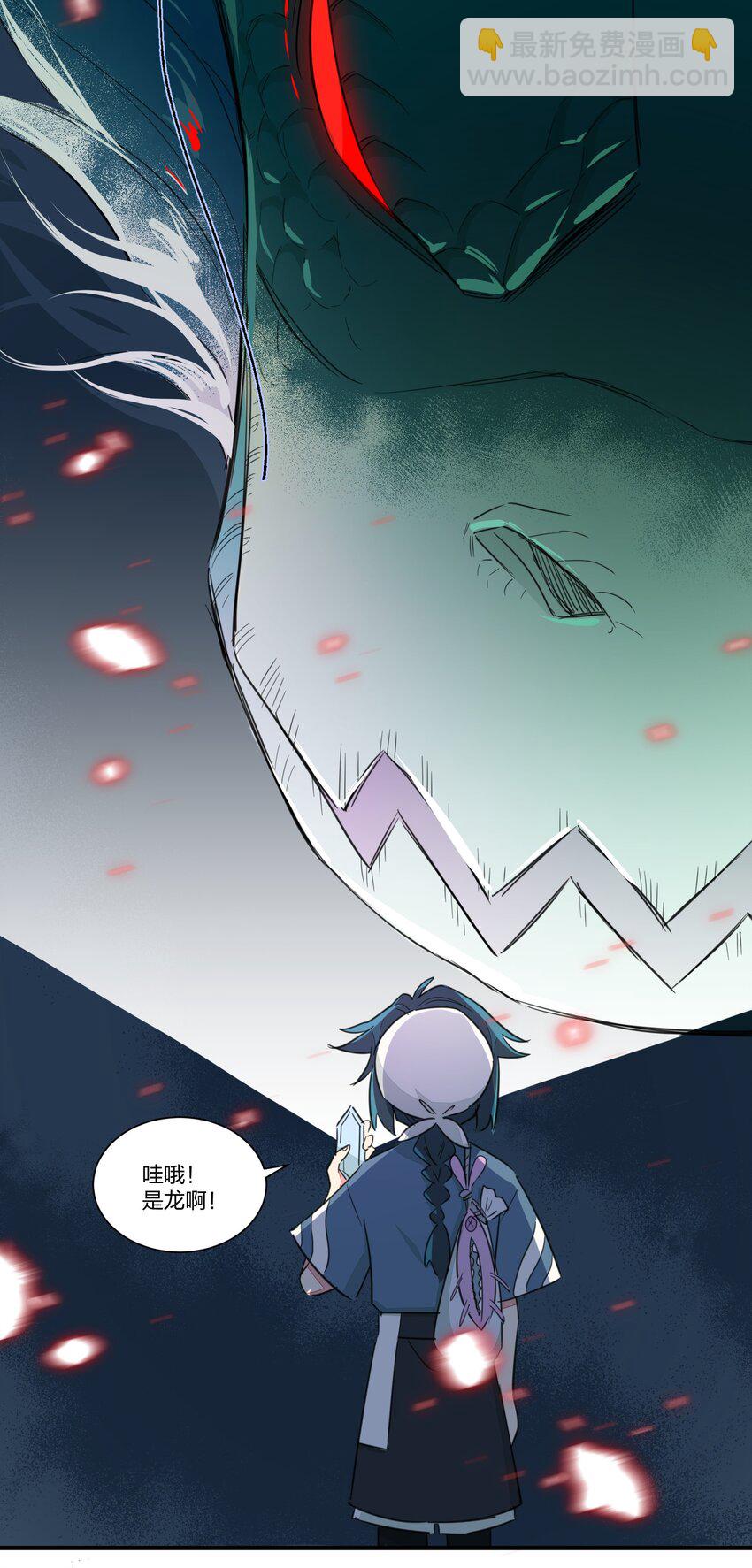 004 不是妻管严，是爱得深(1/2)-第6话