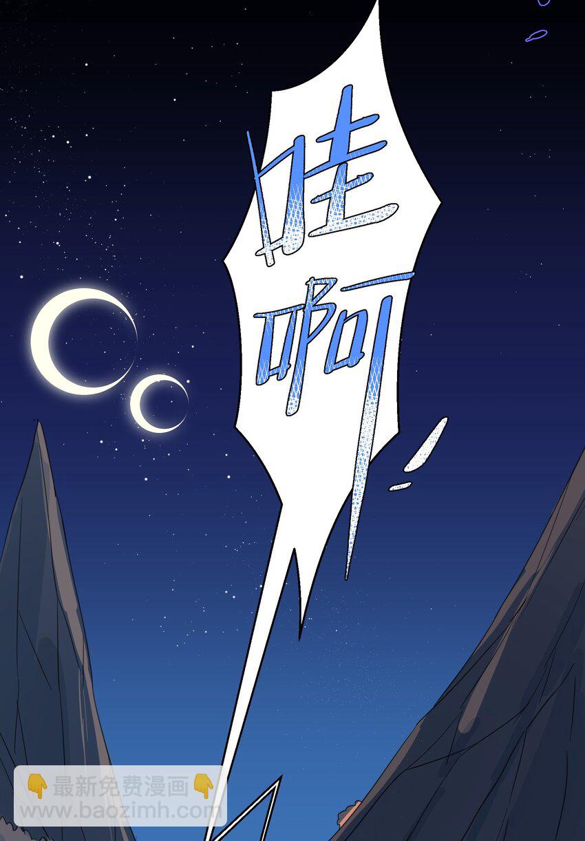 004 不是妻管严，是爱得深(1/2)-第6话