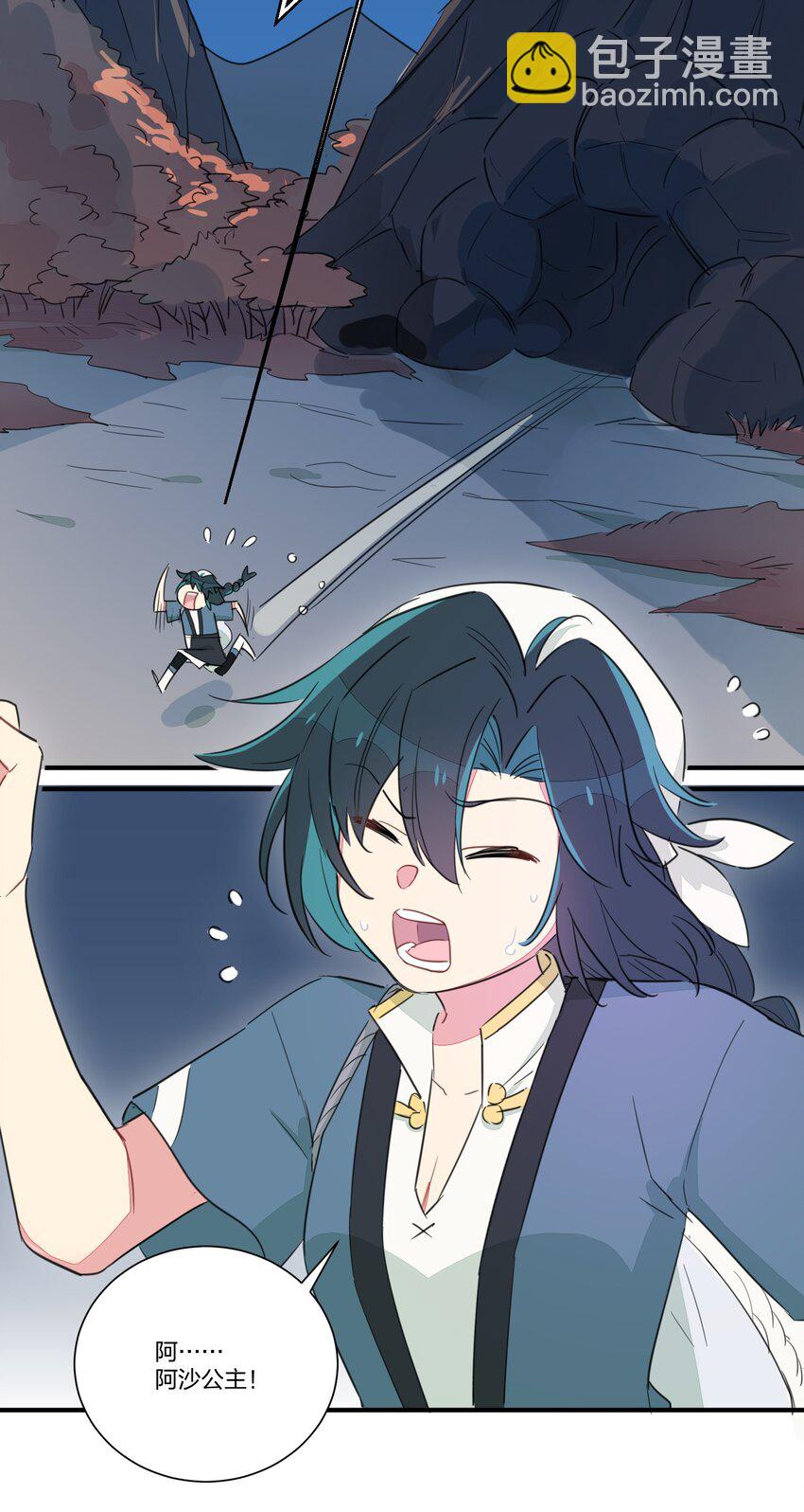 004 不是妻管严，是爱得深(1/2)-第6话