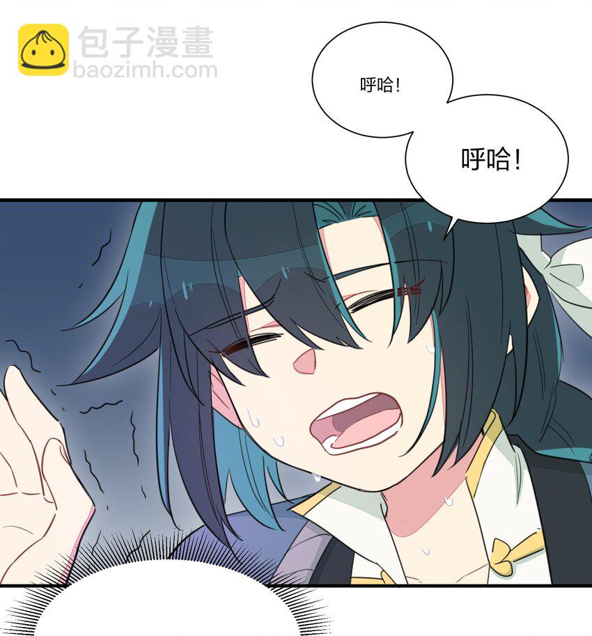 004 不是妻管严，是爱得深(1/2)-第6话