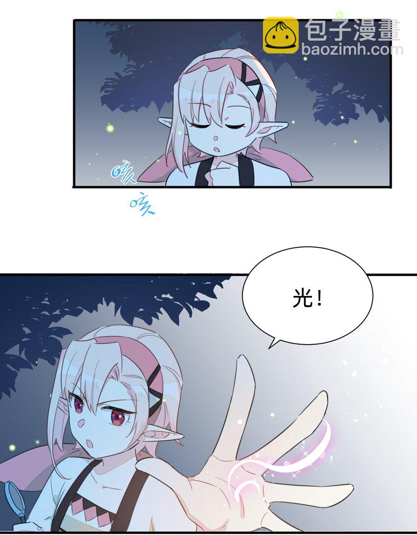 004 不是妻管严，是爱得深(1/2)-第6话