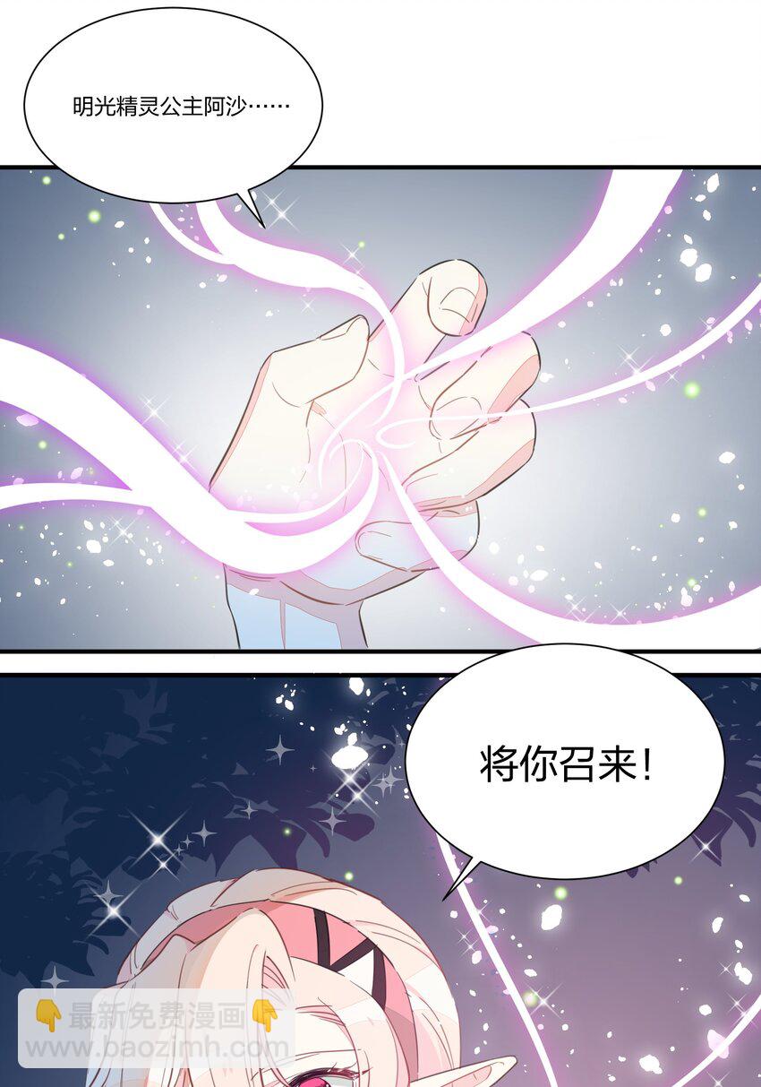 004 不是妻管严，是爱得深(1/2)-第6话