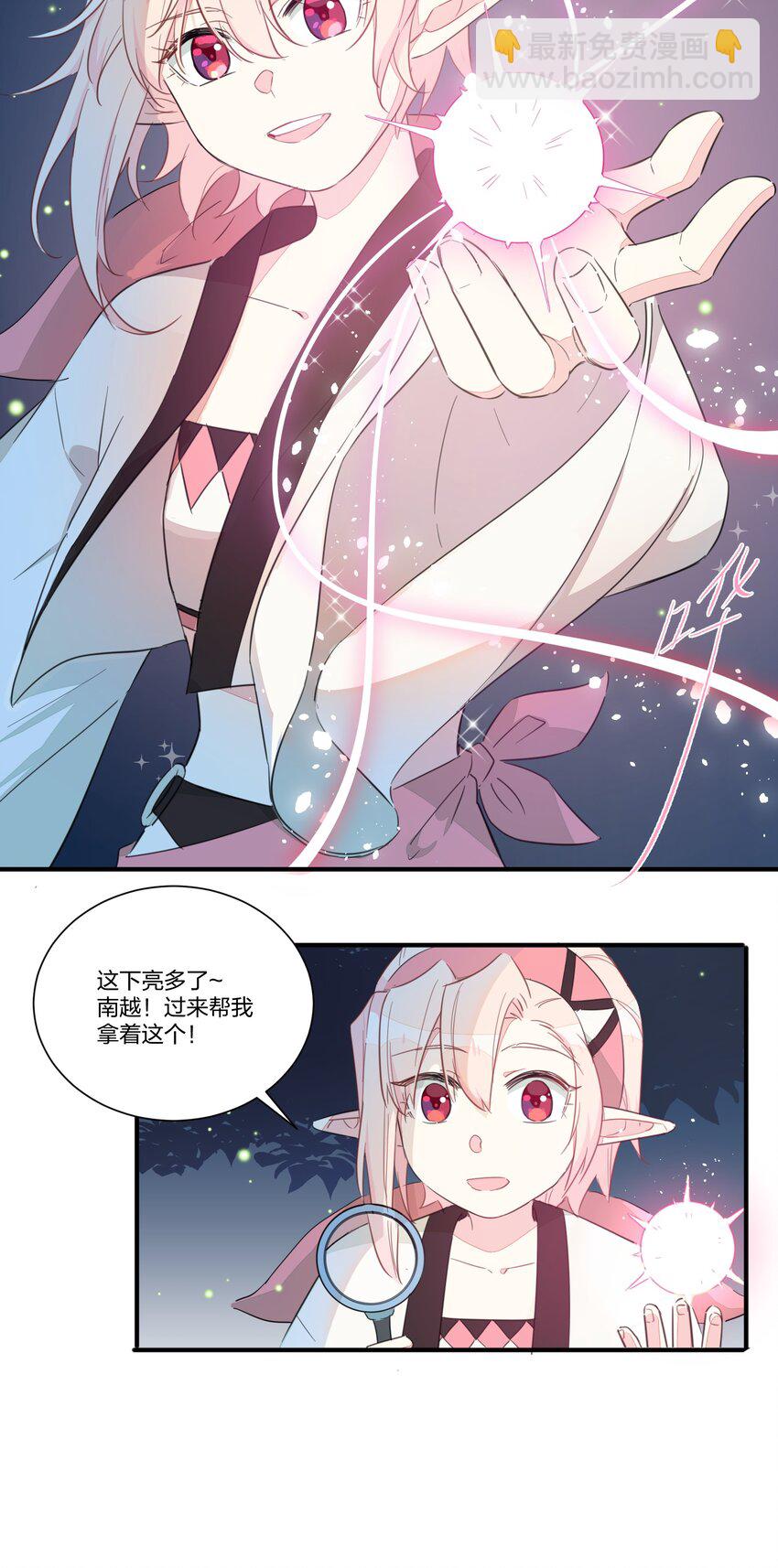 004 不是妻管严，是爱得深(1/2)-第6话