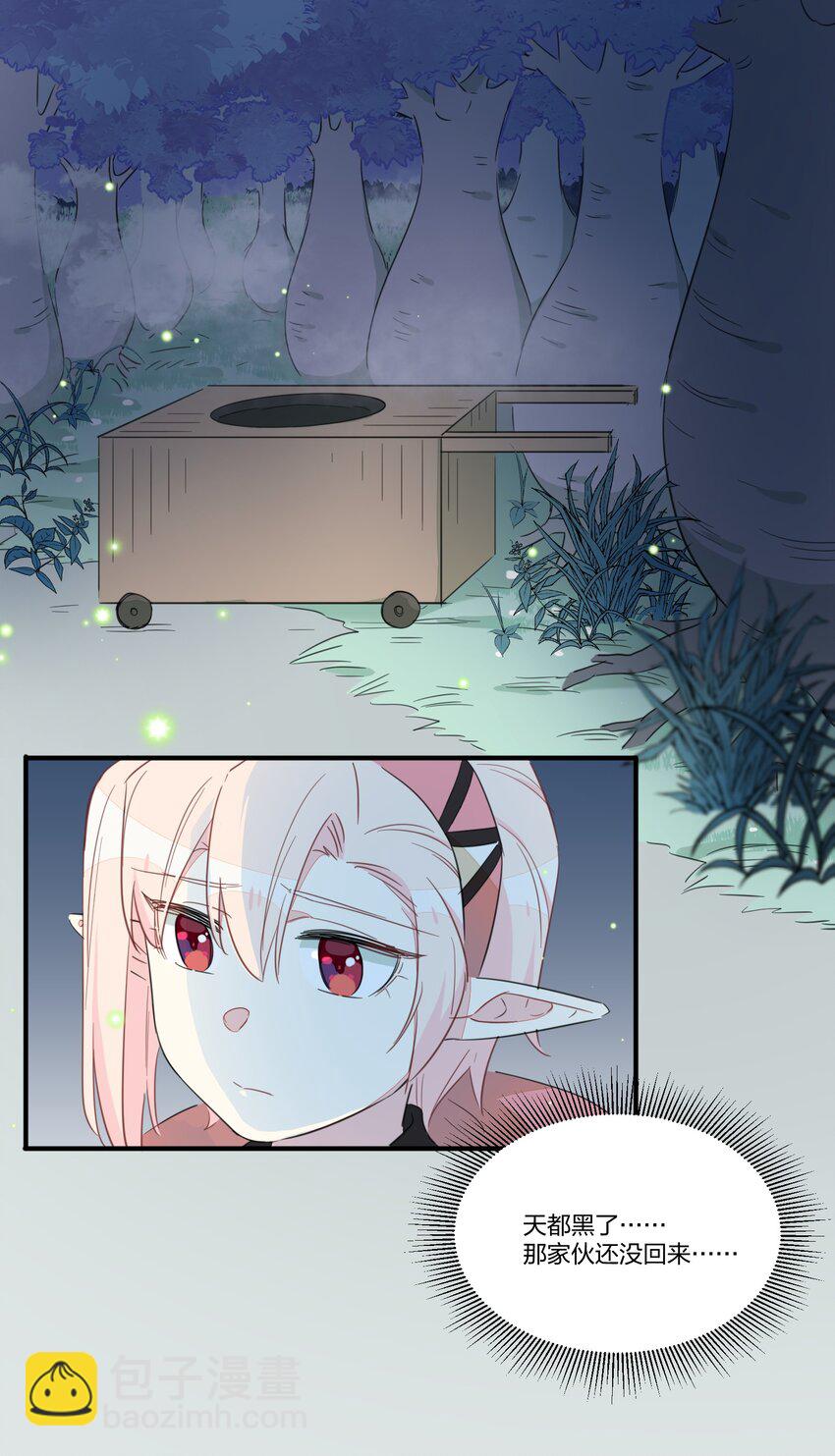 004 不是妻管严，是爱得深(1/2)-第6话