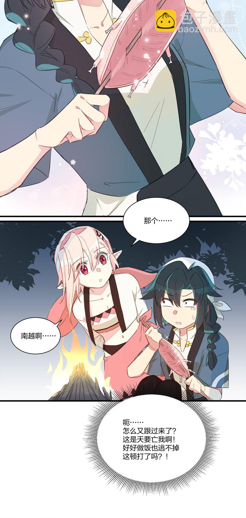 004 不是妻管严，是爱得深(1/2)-第6话