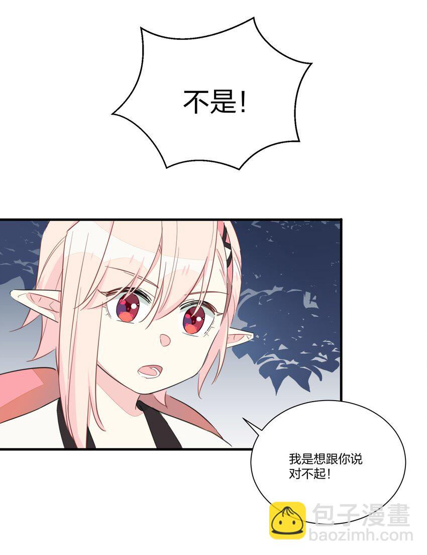 004 不是妻管严，是爱得深(1/2)-第6话