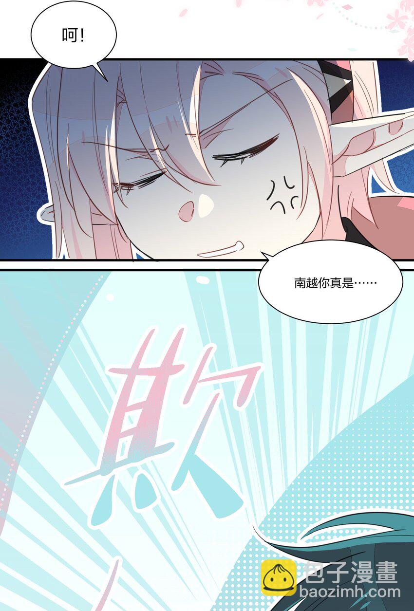 004 不是妻管严，是爱得深(1/2)-第6话