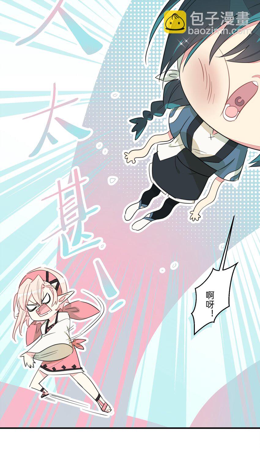 004 不是妻管严，是爱得深(1/2)-第6话