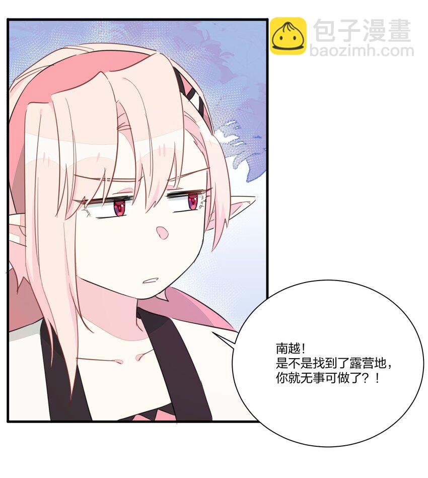 004 不是妻管严，是爱得深(1/2)-第6话