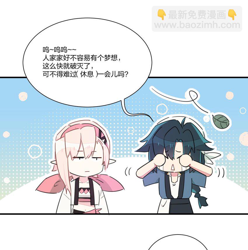 004 不是妻管严，是爱得深(1/2)-第6话