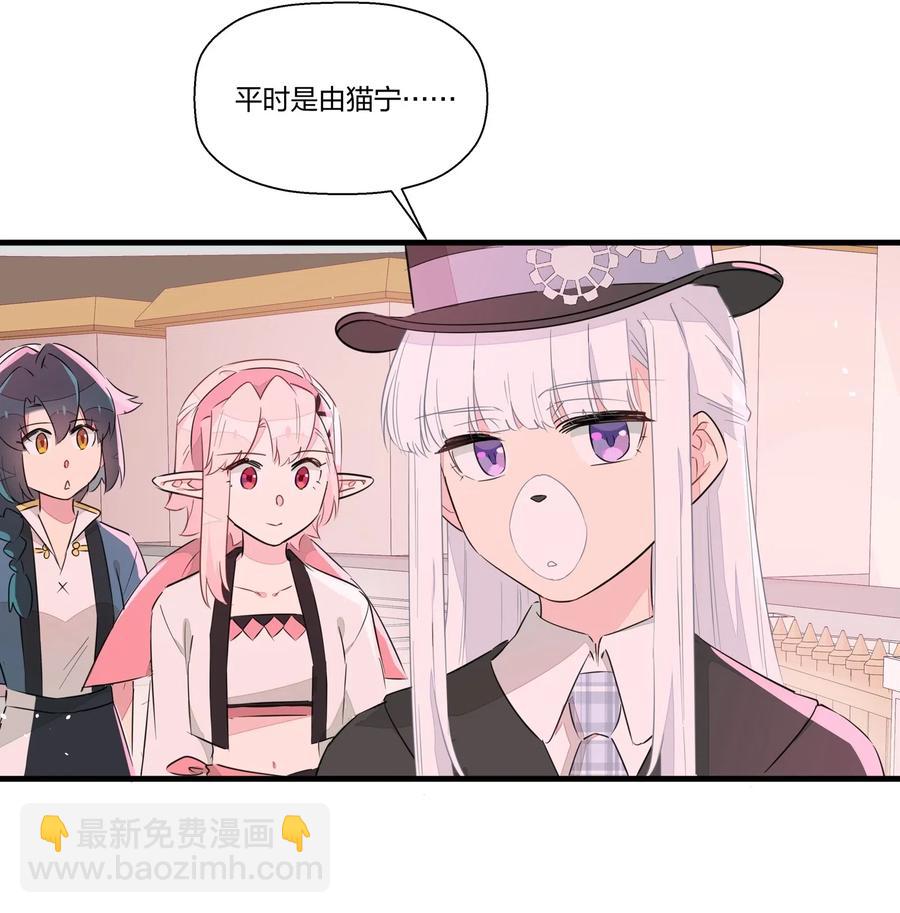 045 你的尾巴已经出卖了你的一切-第50话