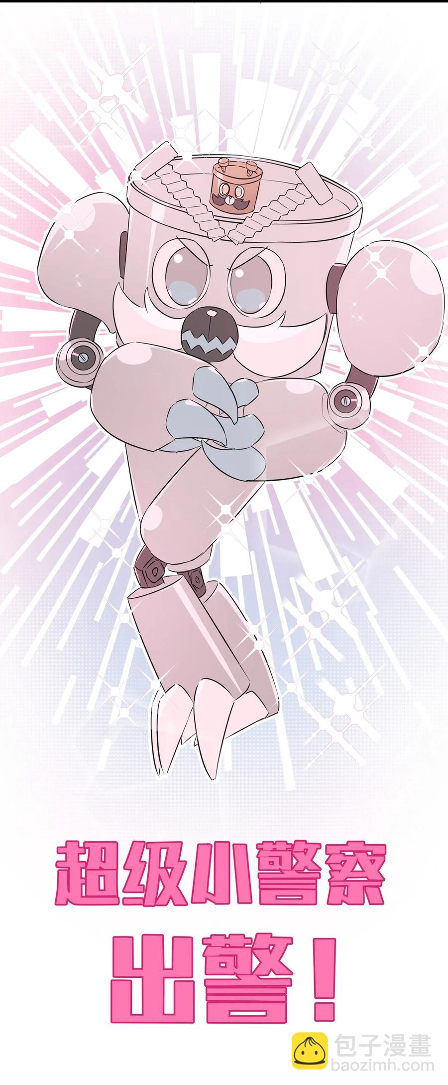 045 你的尾巴已经出卖了你的一切-第50话