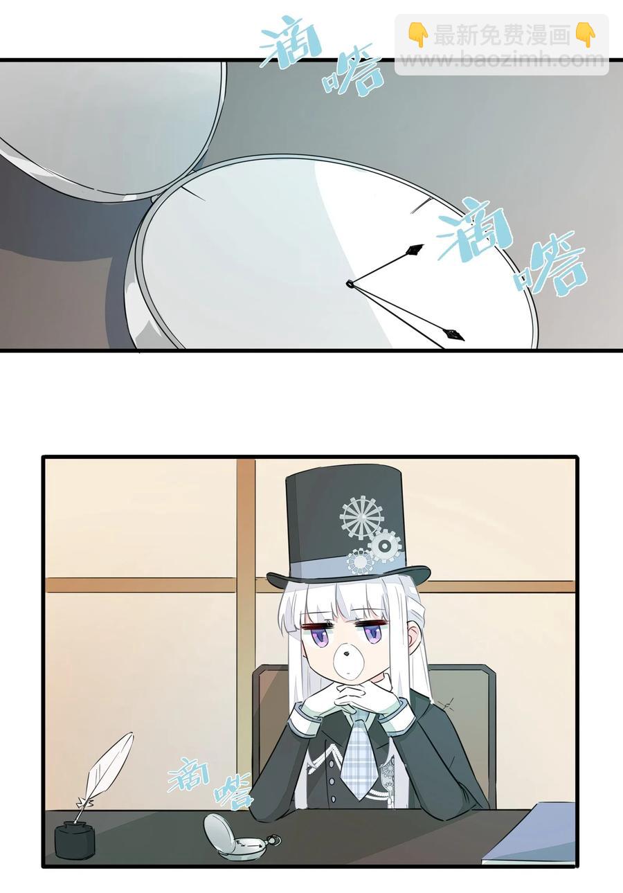 045 你的尾巴已经出卖了你的一切-第50话