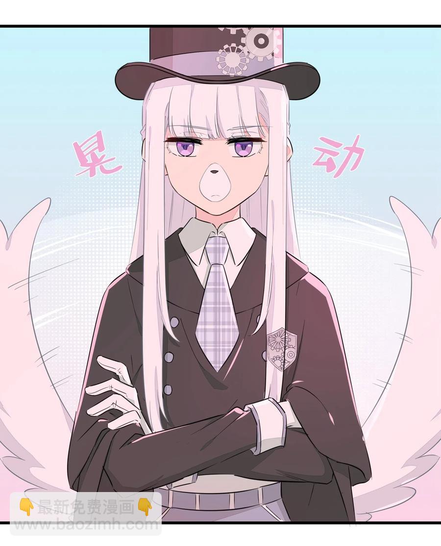 045 你的尾巴已经出卖了你的一切-第50话