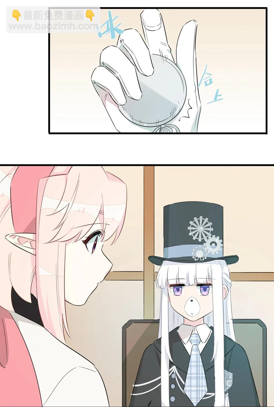 045 你的尾巴已经出卖了你的一切-第50话