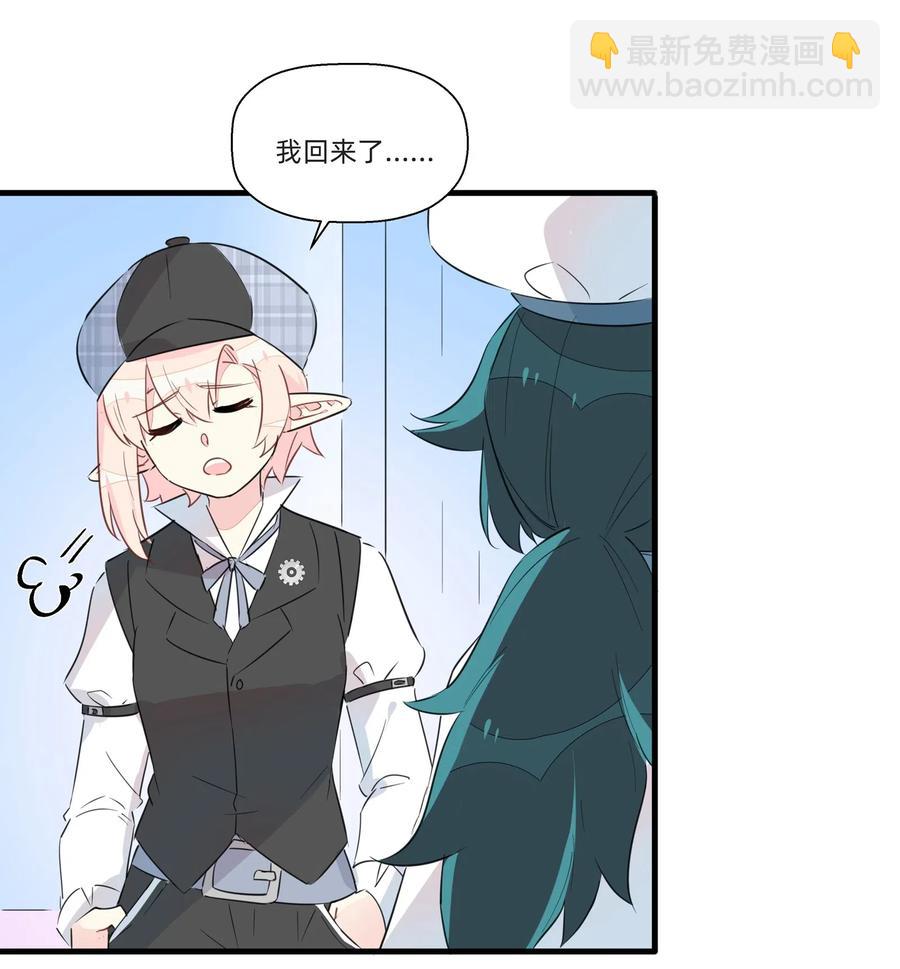 049 我是来和解的&hellip;&hellip;！-第54话