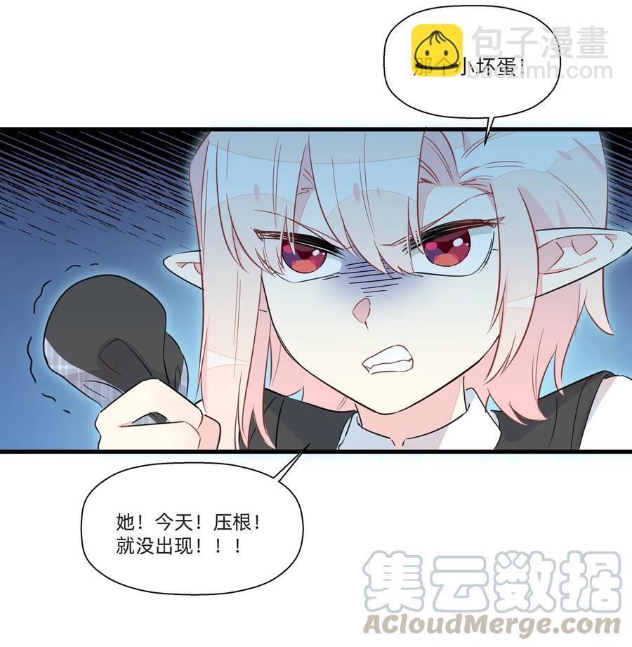 049 我是来和解的&hellip;&hellip;！-第54话