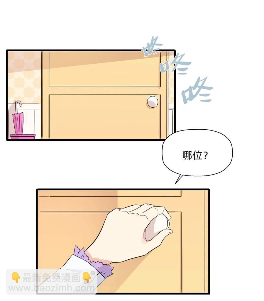 049 我是来和解的&hellip;&hellip;！-第54话