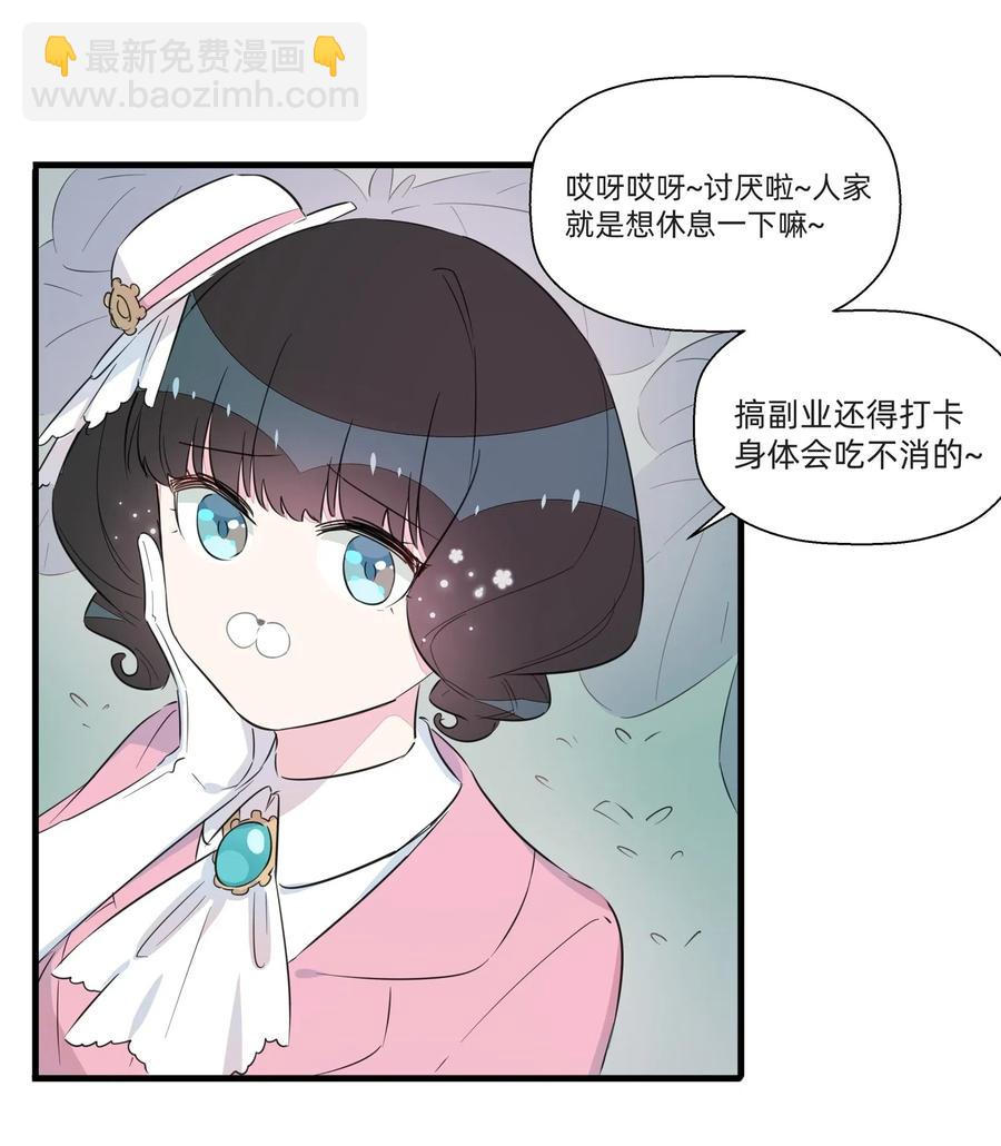 049 我是来和解的&hellip;&hellip;！-第54话