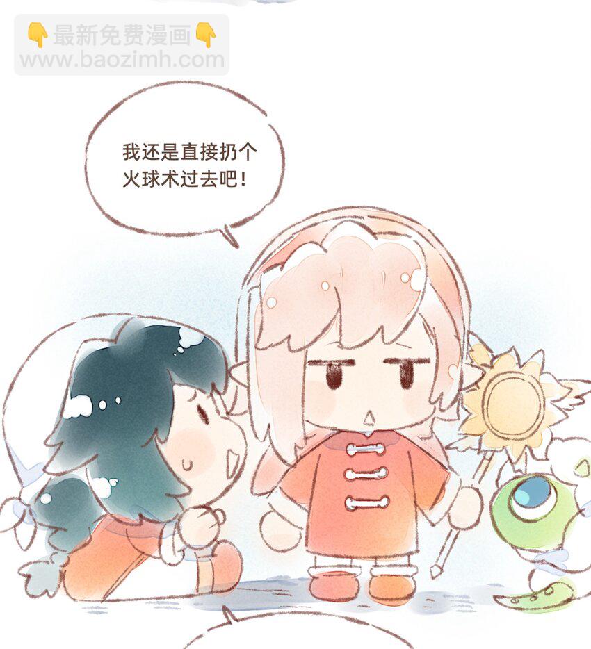 番外 新年flag-第46话