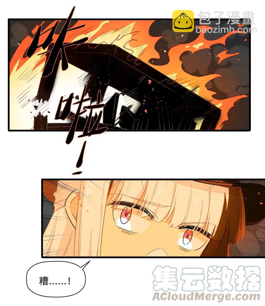 053 你在哪里？猫宁-第60话