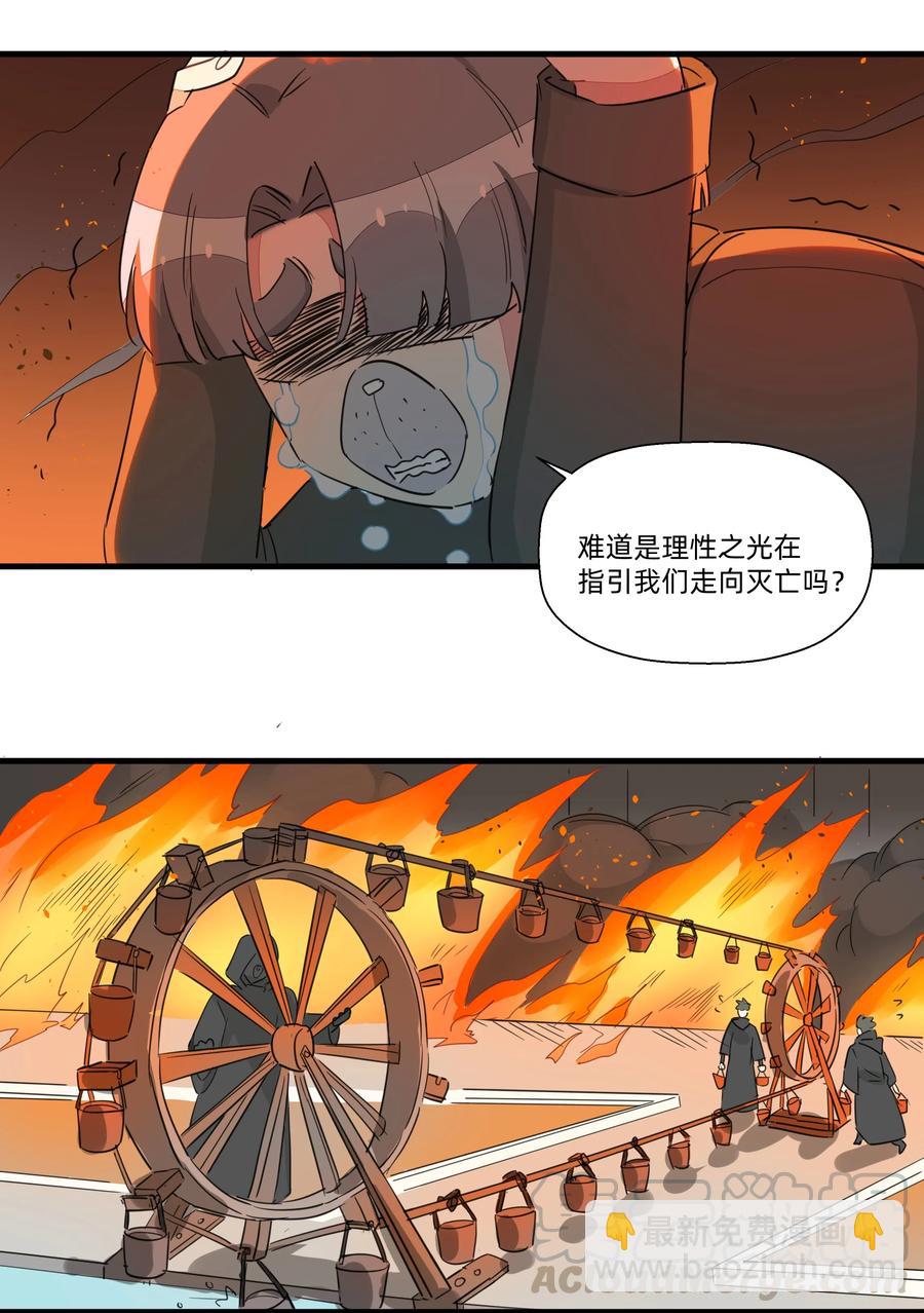 053 你在哪里？猫宁-第60话