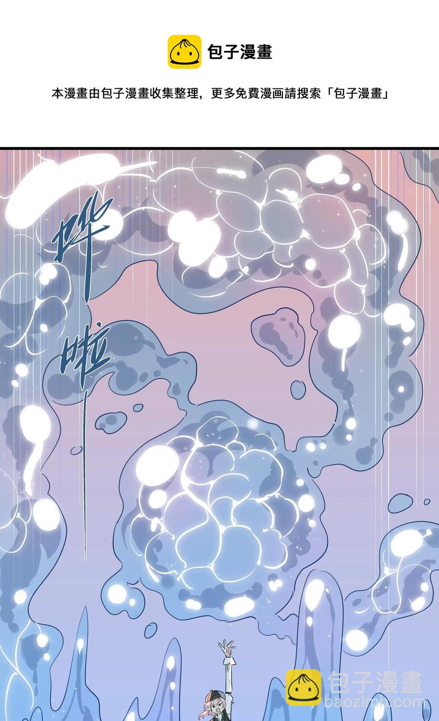 053 你在哪里？猫宁-第60话