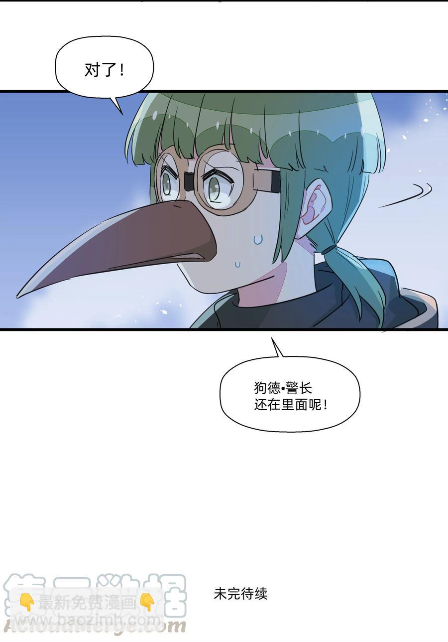 053 你在哪里？猫宁-第60话