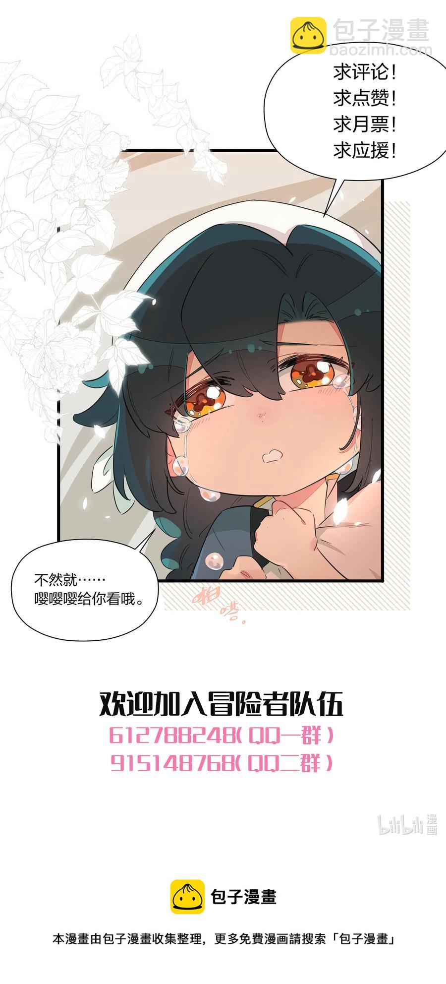 053 你在哪里？猫宁-第60话