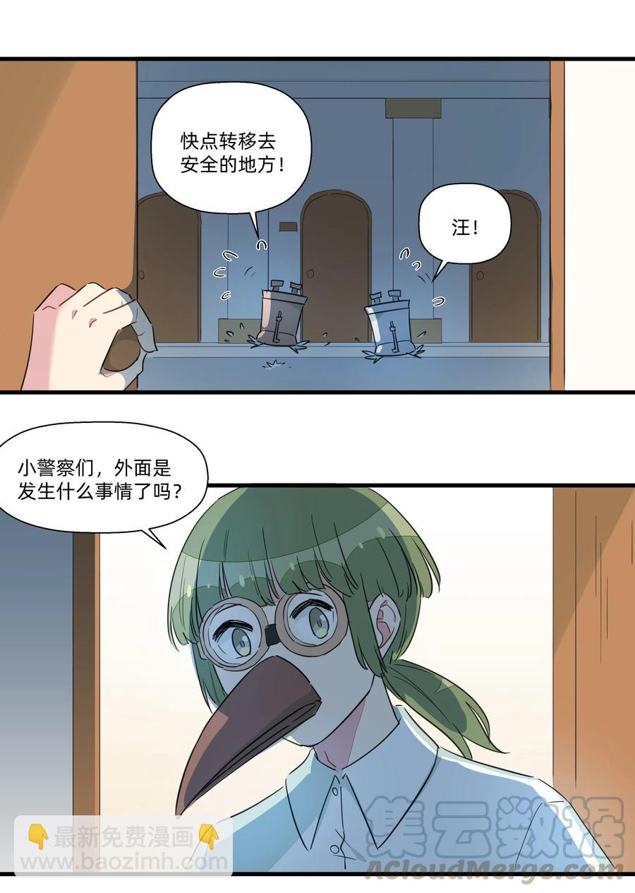 053 你在哪里？猫宁-第60话