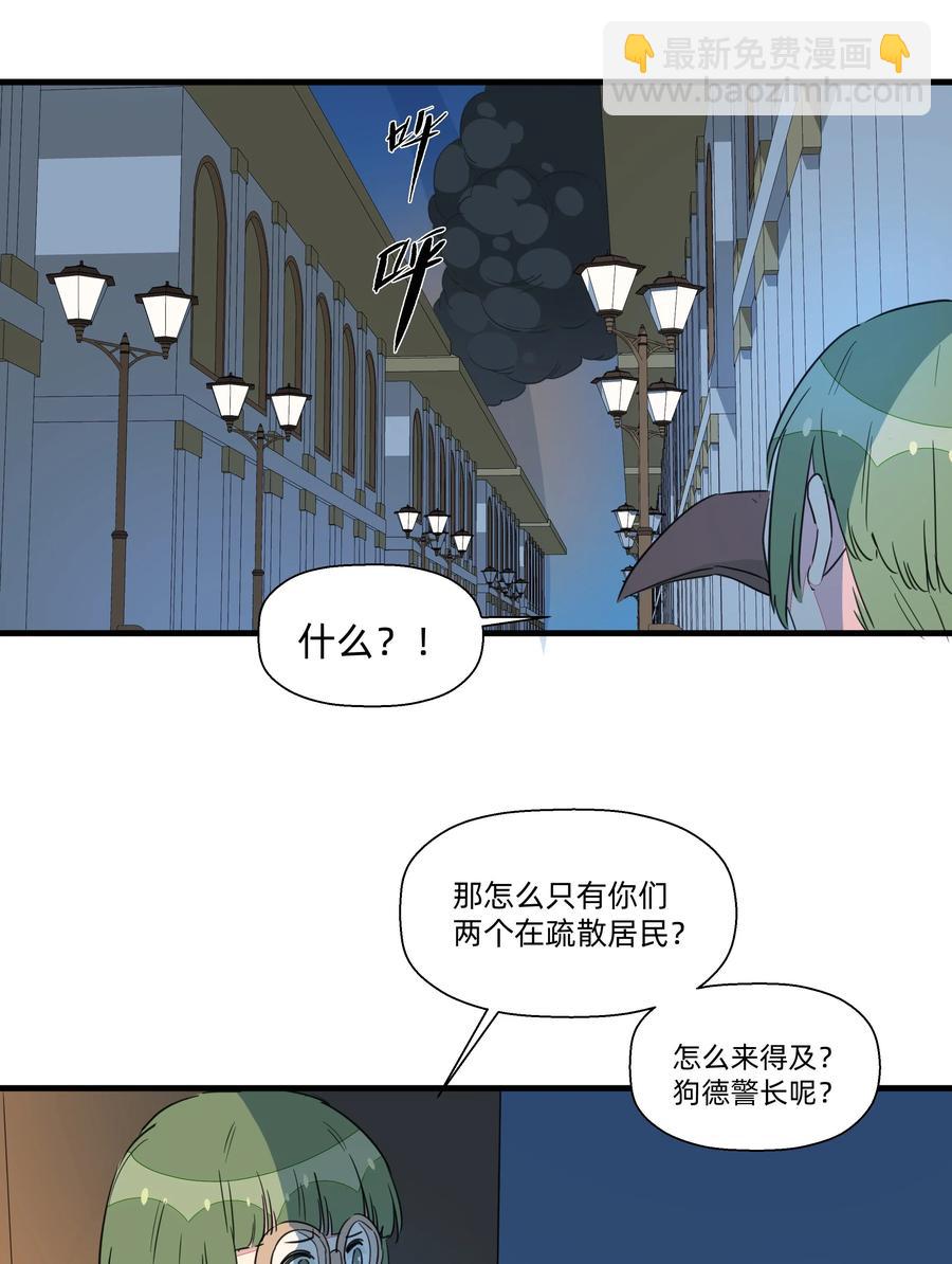 053 你在哪里？猫宁-第60话