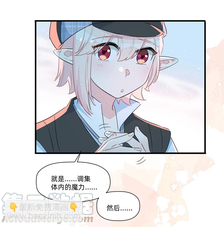 054 难道又要劳改啦？-第62话