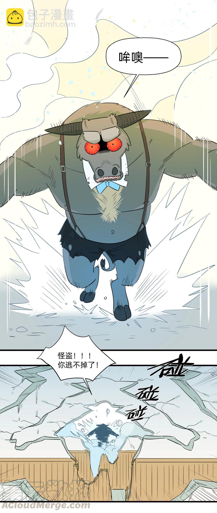 056 你不是这样的厨子！-第64话