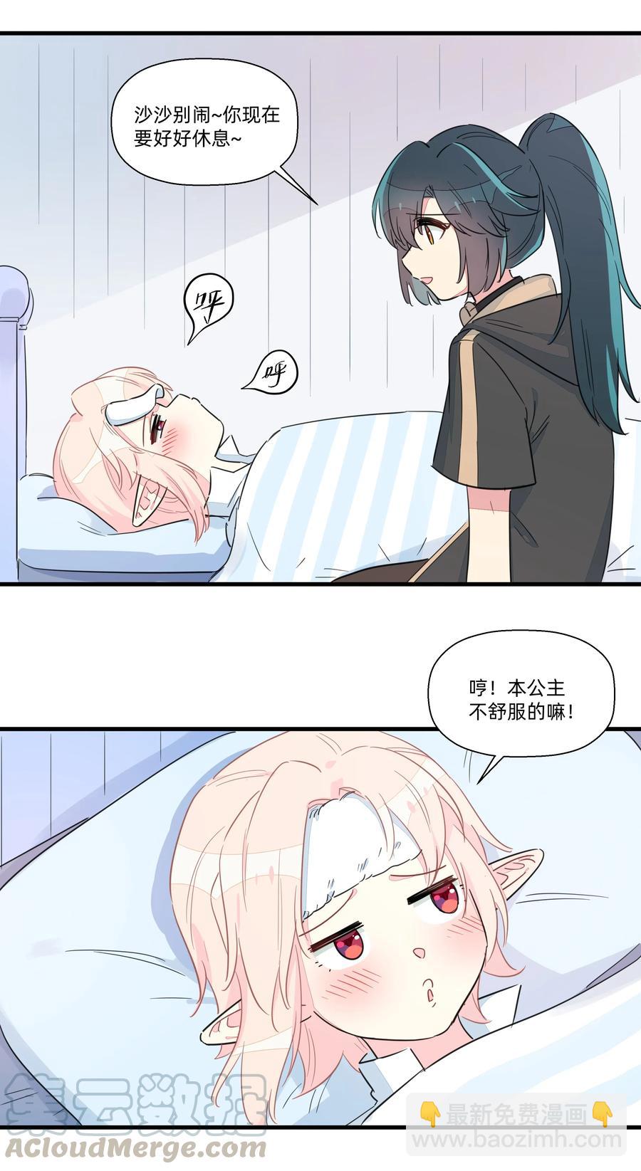 056 你不是这样的厨子！-第64话