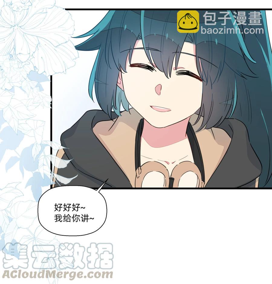 056 你不是这样的厨子！-第64话